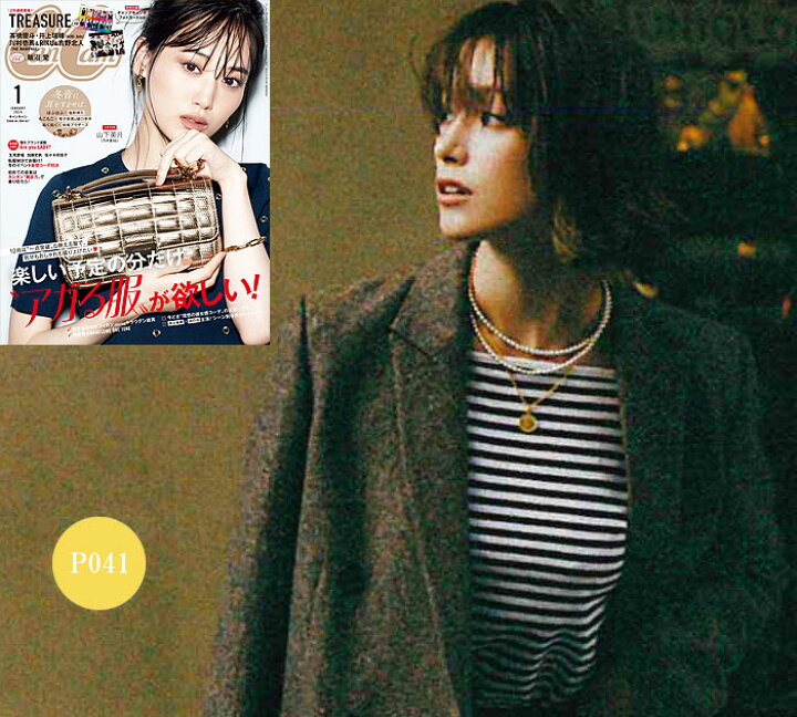 楽天市場】【生見愛瑠 めるるさん着用】【CLASSY GISELe LEE Oggi 雑誌 