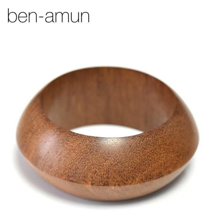 楽天市場】≪BEN-AMUN≫ ベンアムン ブラウン 木 ウッド 木製 ウッド  