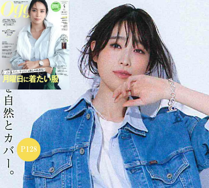 楽天市場】【STORY CLASSY Oggi LEE GISELe 雑誌掲載】【再入荷 