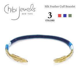 【VERY 雑誌掲載】【再入荷】【楽天スーパーセール 50％OFF】≪chibi jewels≫ チビジュエルズ全3色 フェザー シルクコード C型バングル Silk Feather Cuff Bracelet (Gold) レディース ギフト ラッピング