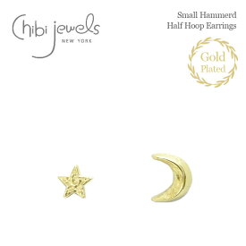【再入荷】≪chibi jewels≫ チビジュエルズ 月 ムーン 星 スター モチーフ スタッズ ピアス 14金仕上げ 小ぶり スモール 小さめ Moon and Star Stud Earrings (Gold) レディース ギフト ラッピング