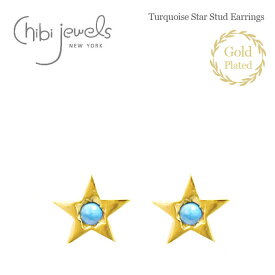 ≪chibi jewels≫ チビジュエルズ星 スター ターコイズ スタッズ ピアス 14金仕上げ Turquoise Star Stud Earrings (Gold) レディース ギフト ラッピング