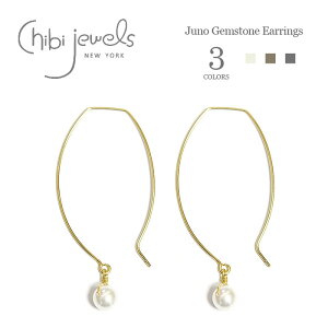yēׁzyyVC[OXӍ 20OFFZ[zchibi jewels `rWGYS3F ЂƗ VR ^ p[ X[L[NH[c pCCg J[u sAX Juno Gemstone Earrings (Gold)
