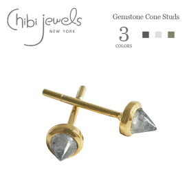 ≪chibi jewels≫ チビジュエルズ全3色 三角錐 天然石 スタッズピアス Gemstone Cone Studs (Gold) レディース ギフト ラッピング