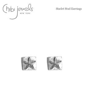 【再入荷】≪chibi jewels≫ チビジュエルズ 星 スター モチーフ 正方形 スクエア シルバー スタッズ ピアス SV925 Starlet Stud Earrings (Silver) レディース ギフト ラッピング