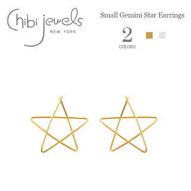 【再入荷】≪chibi jewels≫ チビジュエルズ 全2色 五芒星 スター スタッズピアス Small Gemini Star Earrings (Gold/Silver) レディース ギフト ラッピング