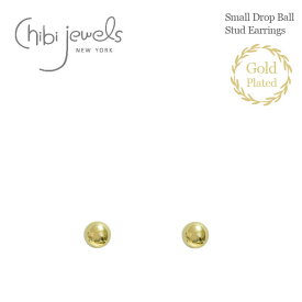 【再入荷】≪chibi jewels≫ チビジュエルズシンプル ボール ゴールド スモール スタッズピアス 14金仕上げ Simple Gold Small Studs Earrings (Gold) レディース ギフト ラッピング