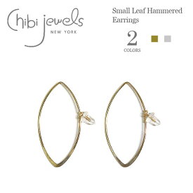 ≪chibi jewels≫ チビジュエルズ 全2色 リーフ型 平打ち フープピアス Small Leaf Hammered Earrings (Gold/Silver) レディース ギフト ラッピング