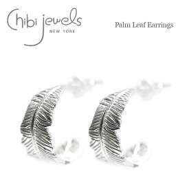 【再入荷】【全品500円OFFクーポン配布中】≪chibi jewels≫ チビジュエルズヤシの葉 シルバー 幅広 フープピアス Palm Leaf Earrings (Silver) レディース ギフト ラッピング