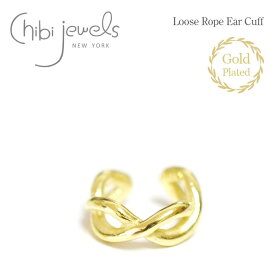 【再入荷】≪chibi jewels≫ チビジュエルズ ロープ イヤーカフ ゴールド 14金仕上げ Loose Rope Ear Cuffs (Gold) レディース ギフト ラッピング