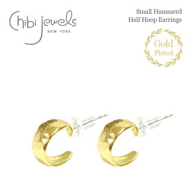 【再入荷】≪chibi jewels≫ チビジュエルズハンマード 幅広 ゴールド フープ ピアス 14金仕上げ Small Hammerd Half Hoop Earrings (Gold)レディース ギフト ラッピング