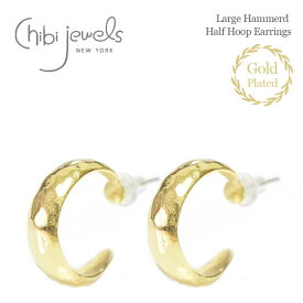 【STORY GISELe 雑誌掲載】≪chibi jewels≫ チビジュエルズ ハンマード 幅広 ゴールド フープ ピアス 14金仕上げ Large Hammerd Half Hoop Earrings (Gold) レディース ギフト ラッピング