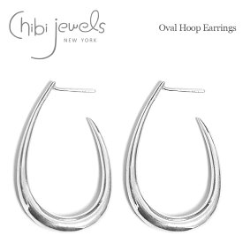 【再入荷】【CLASSY 雑誌掲載】≪chibi jewels≫ チビジュエルズ ティアドロップ 楕円形 ボリューム シルバー フープ ピアス SV925 Oval Hoop Earrings (Silver) レディース ギフト ラッピング