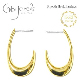 【再入荷】≪chibi jewels≫ チビジュエルズ オーバル ティアドロップ 楕円形 ゴールド ピアス 14金仕上げ Smooth Hook Earrings (Gold) レディース ギフト ラッピング