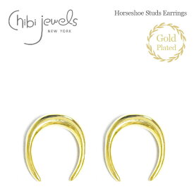【待望の最新作】≪chibi jewels≫ チビジュエルズ ホースシュー 馬蹄 ゴールド スタッズ ピアス 14金仕上げ Horseshoe Studs Earrings (Gold) レディース ギフト ラッピング