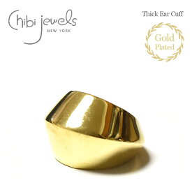 【滝沢カレンさん 奈緒さん着用】【GISELe Oggi InRed 雑誌掲載】【再入荷】≪chibi jewels≫ チビジュエルズ ボリューム 切子玉 算盤玉 ゴールド イヤーカフ 14金仕上げ Thic Ear Cuff (Gold)