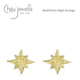 【再入荷】≪chibi jewels≫ チビジュエルズ星 スター モチーフ スタッズ ピアス Small Starry Night Earrings (Gold) レディース ギフト ラッピング