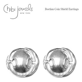 ≪chibi jewels≫ チビジュエルズ 古代 ギリシャ ボイオティア コイン プレート 盾 スタッズ ピアス シルバー SV925 Boetian Coin Shield Studs Earrings (Silver) レディース ギフト ラッピング
