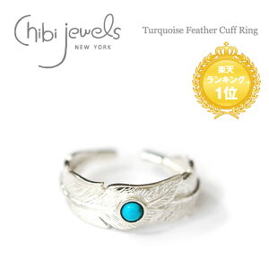 yēׁzyubNtCf[20OFFN[|zchibi jewels `rWGY H tFU[ `[t VR ^[RCY Vo[ O SV925 w Turquoise Feather Ring (Silver) fB[X M