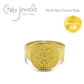 【楽天ランキング入賞】【再入荷】【全品対象500円OFFクーポン配布中】≪chibi jewels≫ チビジュエルズ ノース スター サークル 北極星 コンチョ リング North Star Concho Ring (Gold) レディース ギフト ラッピング