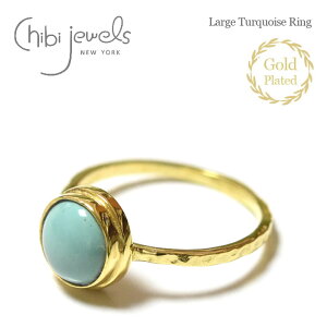 �yGISELe �G���f�ځz�y�ē��ׁz��chibi jewels�� �`�r�W���G���Y �V�R�� �嗱 �^�[�R�C�Y �����O �w�� 14�� �R�[�e�B���O�d�グ Large Turquoise Ring (Gold) ���f�B�[�X �M�t�g ���b�s���O