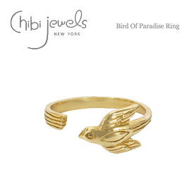 【再入荷】≪chibi jewels≫ チビジュエルズ鳥 バードモチーフ C型リング 指輪 フォークリング オープンリング Bird Of Paradise Ring (Gold) レディース ギフト ラッピング