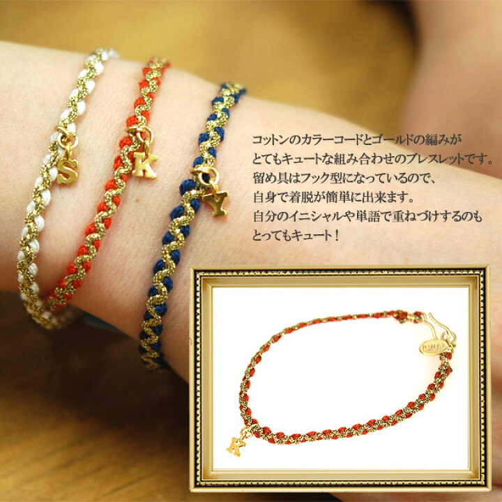 楽天市場】【再入荷】≪chibi jewels≫ チビジュエルズイニシャル 