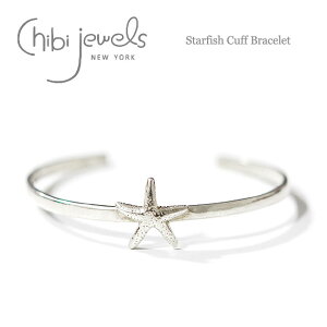 �y�ē��ׁz��chibi jewels�� �`�r�W���G���Y���^�ЂƂŃ��`�[�t �V���o�[C�^�o���O�� Starfish Cuff Bracelet (Silver) ���f�B�[�X �M�t�g ���b�s���O