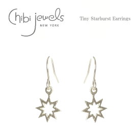 【再入荷】≪chibi jewels≫ チビジュエルズシルバー星スターモチーフ ピアス Tiny Starbrust Earrings (Silver) レディース ギフト ラッピング