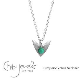 ≪chibi jewels≫ チビジュエルズヴィーナス ターコイズ シルバーネックレス Turquoise Venus Necklace (Silver) レディース ギフト ラッピング