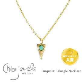 【再入荷】【楽天ランキング入賞】≪chibi jewels≫ チビジュエルズトライアングル 天然石 ターコイズ ネックレス Turquoise Triangle Necklace (Gold) レディース ギフト ラッピング