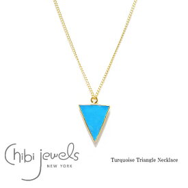 ≪chibi jewels≫ チビジュエルズ 天然石 ターコイズ 三角形 トライアングル ネックレス Turquoise Triangle Necklace (Gold) レディース ギフト ラッピング