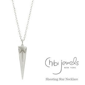 【再入荷】≪chibi jewels≫ チビジュエルズ流れ星モチーフ シルバーネックレス Shooting Star Necklace (Silver) レディース ギフト ラッピング