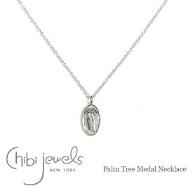 【再入荷】≪chibi jewels≫ チビジュエルズヤシの木 シルバー メダル ネックレス Palm Tree Medal Necklace (Silver) レディース ギフト ラッピング