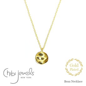 【Oggi 雑誌掲載】【再入荷】≪chibi jewels≫ チビジュエルズ ビーン 豆 モチーフ サークル スモール ネックレス ゴールド 14金仕上げ Bean Necklace (Gold) レディース ギフト ラッピング