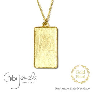 �yCLASSY �G���f�ځz�y�ē��ׁz��chibi jewels�� �`�r�W���G���Y ���N�^���O�� �v���[�g �l�b�N���X �����` �l�p �v���[�g �R�C���l�b�N���X �S�[���h 14���d�グ Rectangle Plate Necklace (Gold) ���f�B�[
