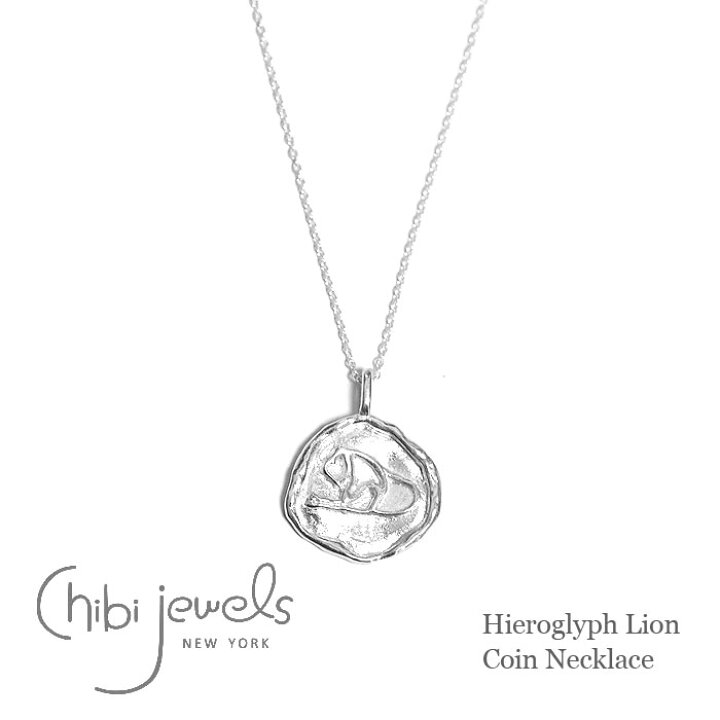 楽天市場】【再入荷】≪chibi jewels≫ チビジュエルズ エジプト 