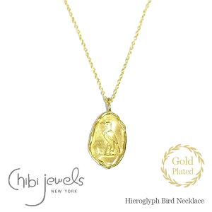 yēׁzchibi jewels `rWGY Ñ GWvg qGOt  g o[h `[t RClbNX _I S[h lbNX RC 14dグ ~Xe[ Iu c^