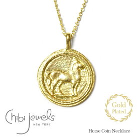 【滝沢カレンさん着用】【CLASSY Oggi 雑誌掲載】【再入荷】≪chibi jewels≫ チビジュエルズ 馬 ウマ ホース ヴィンテージ コインネックレス メダル ネックレス ゴールド 14金仕上げ Horse Coin Necklace (Gold)