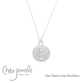 【再入荷】≪chibi jewels≫ チビジュエルズ ワンダイム 硬貨 スモール コインネックレス 10セント ネックレス 小さめ 銀貨 コイン シルバー SV925 One Dime Coin Necklace (Silver) レディース ギフト