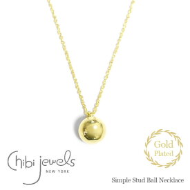 【待望の最新作】≪chibi jewels≫ チビジュエルズ シンプル ボール ゴールド スタッズ ネックレス 14金仕上げ Simple Gold Studs Necklace (Gold) レディース ギフト ラッピング