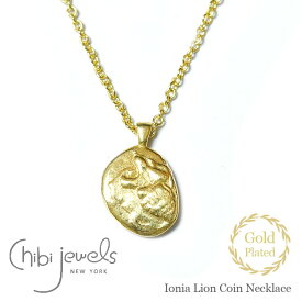 【予約販売 6月入荷】≪chibi jewels≫ チビジュエルズ 古代 ギリシャ イオニア コインネックレス ライオン レリーフ メダル ネックレス ゴールド 14金仕上げ Ionia Lion Coin Necklace (Gold) レディース ギフト ラッピング