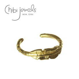 【再入荷】≪chibi jewels≫ チビジュエルズ ボヘミアン 羽根 フェザー ゴールド リング 指輪 Feather Ring (Gold) レディース ギフト ラッピング