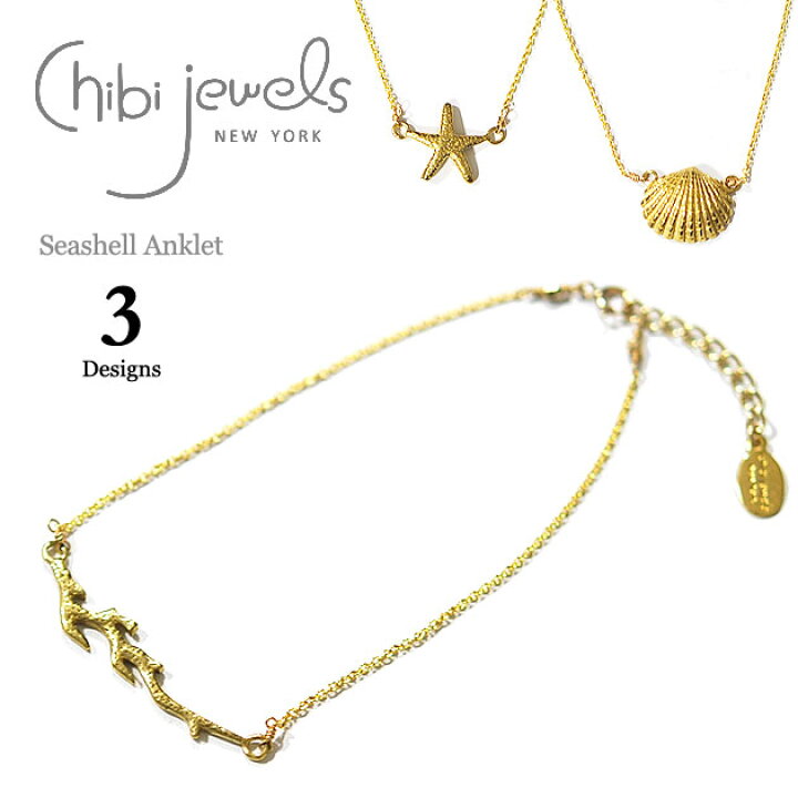 楽天市場】【再入荷】【楽天スーパーセール 50％OFF】≪chibi jewels 