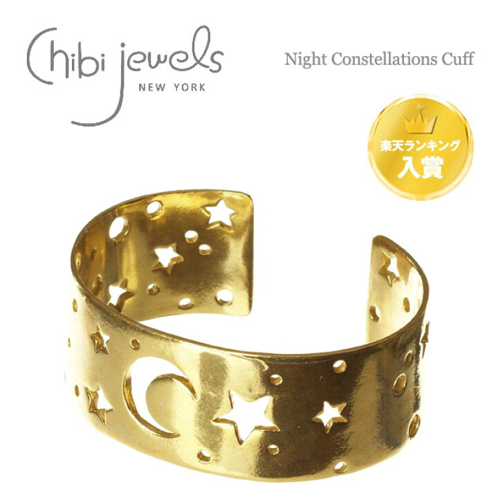 楽天市場】【楽天ランキング入賞】【再入荷】≪chibi jewels≫ チビ 