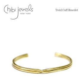 【再入荷】≪chibi jewels≫ チビジュエルズねじれ ツイスト C型バングル Twirl Cuff Bracelet (Gold) レディース ギフト ラッピング