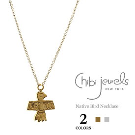 【再入荷】≪chibi jewels≫ チビジュエルズボヘミアン 全2色 ネイティブバード 鳥モチーフ ネックレス Native Bird Necklaces (Gold/Silver) レディース ギフト ラッピング