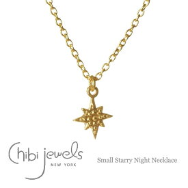 【AneCan 雑誌掲載】【再入荷】≪chibi jewels≫ チビジュエルズスモール星モチーフネックレス Small Starry Night Necklace (Gold) レディース ギフト ラッピング