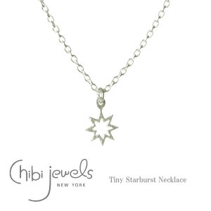 【再入荷】≪chibi jewels≫ チビジュエルズシルバー星スターモチーフ ネックレス Tiny Starburst Necklace (Silver) レディース ギフト ラッピング