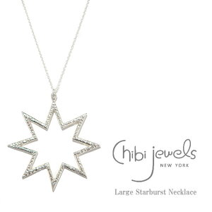 ≪chibi jewels≫ チビジュエルズシルバー星モチーフ ロングネックレス Large Starburst Necklace (Silver) レディース ギフト ラッピング